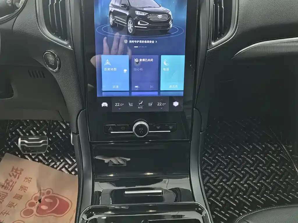 FORD EDGE 2020