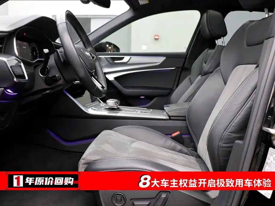AUDI A6L 2022