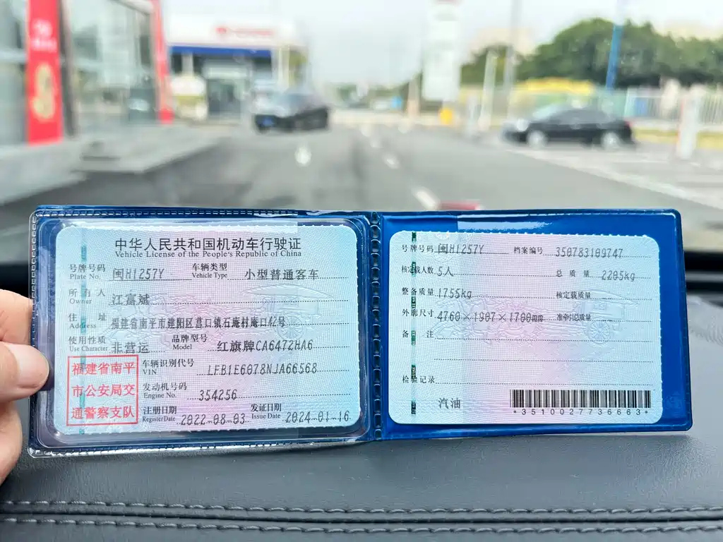 HONGQI HS5 2022