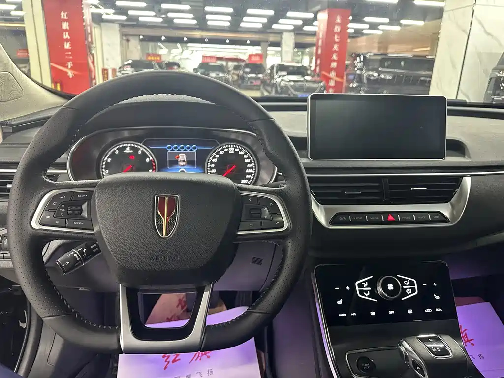 HONGQI H5 2021