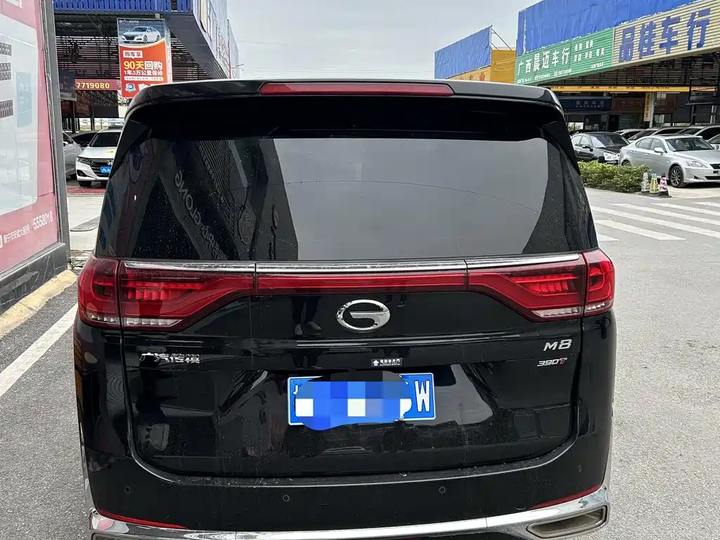 TRUMPCHI M8 2022