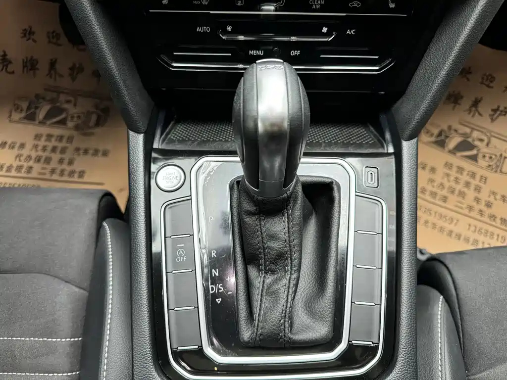 VOLKSWAGEN MAGOTAN 2022