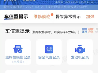 catalog-car-21