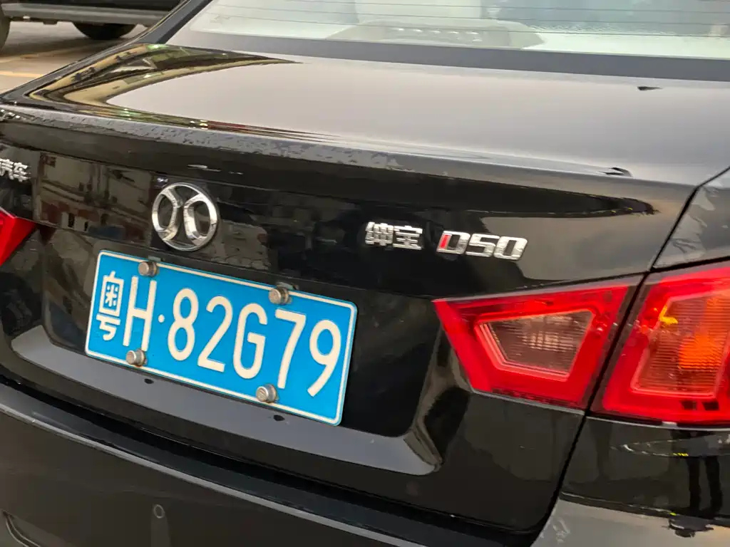 BAIC SENOVA D50 2016