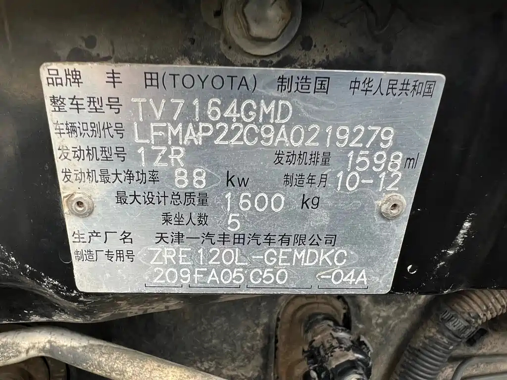TOYOTA COROLLA 2010