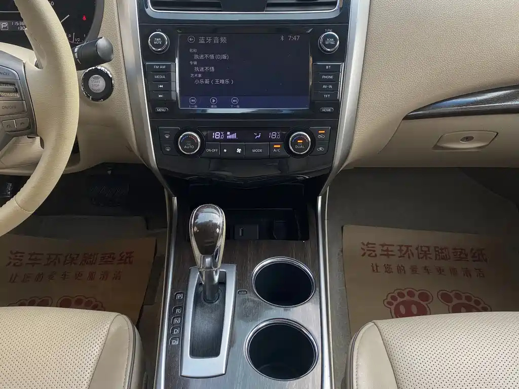 NISSAN TEANA 2015