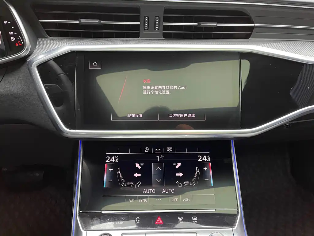 AUDI A6L 2023
