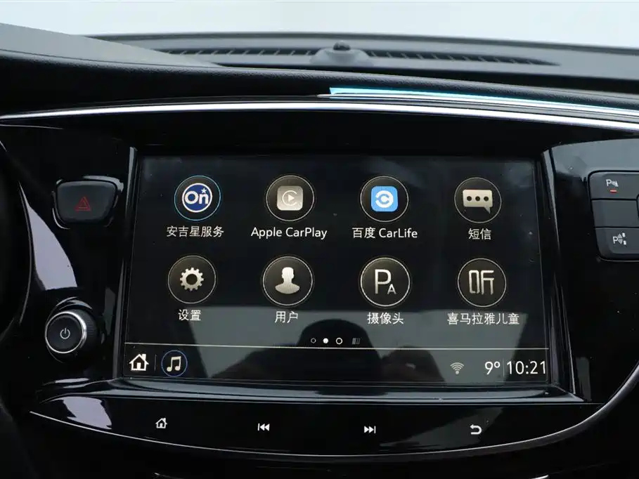 BUICK ENVISION 2020