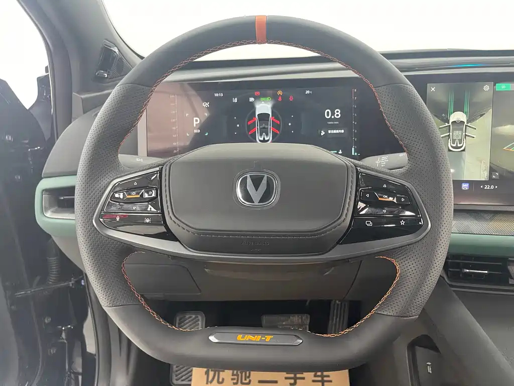 CHANGAN UNI-T 2023