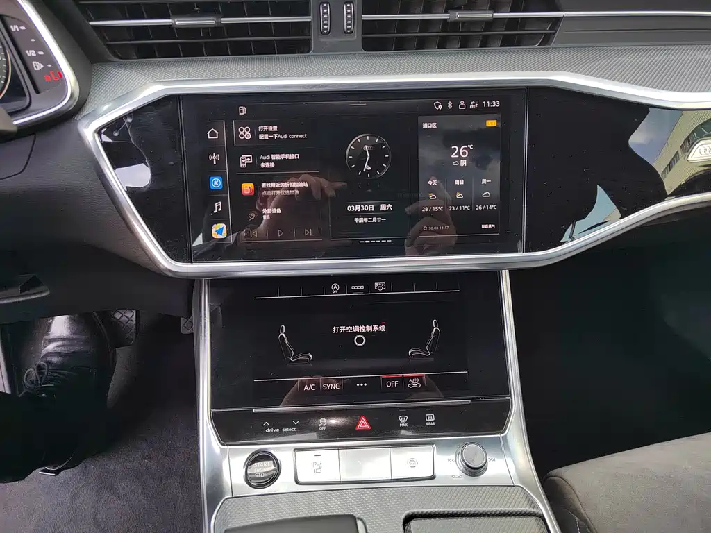 AUDI A6L 2023