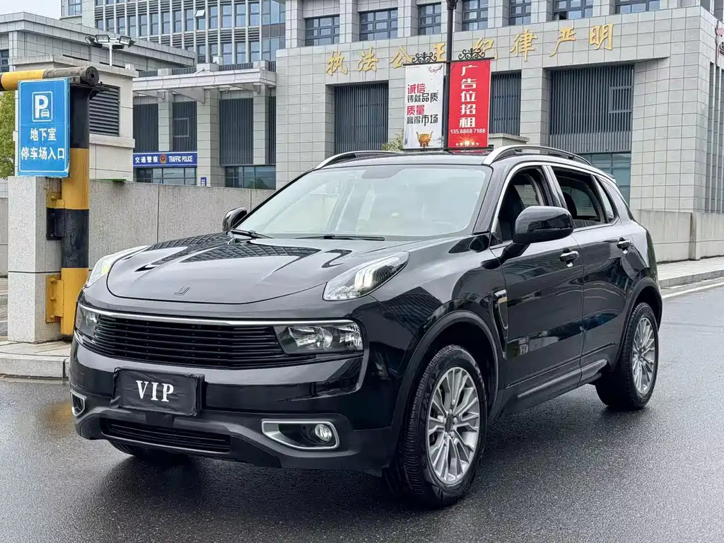 LYNK&CO 01 2018