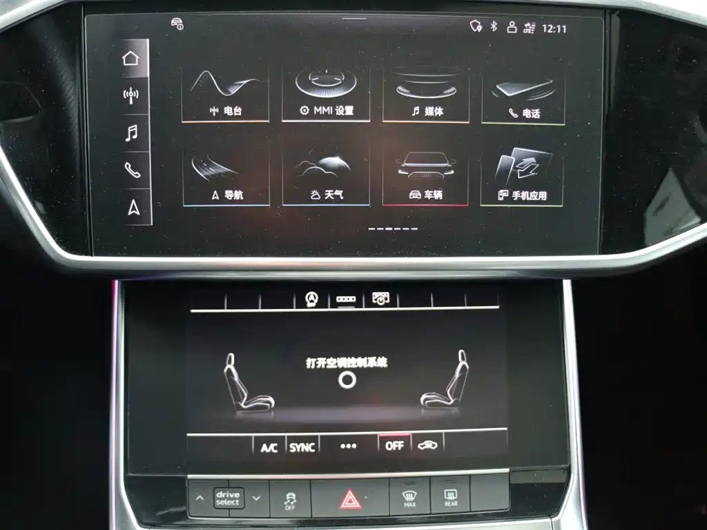 AUDI A6L 2022