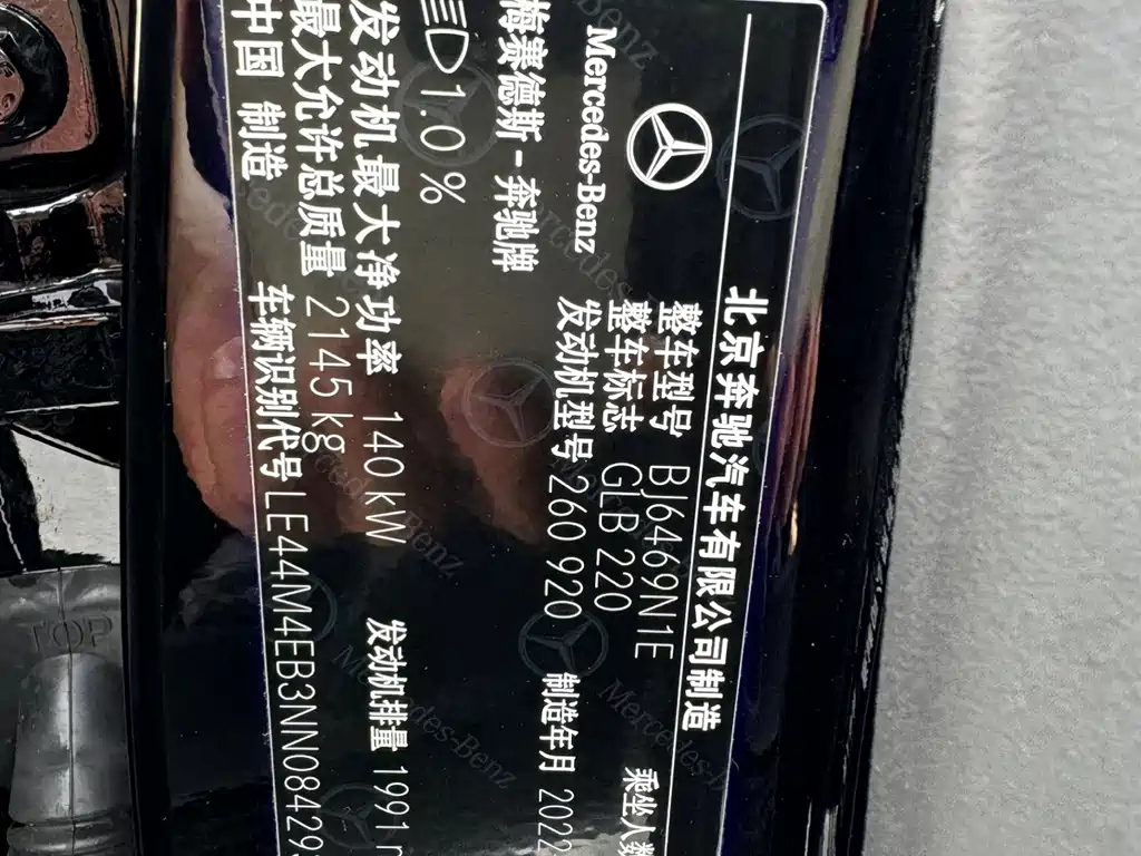MERCEDES BENZ GLB 2022