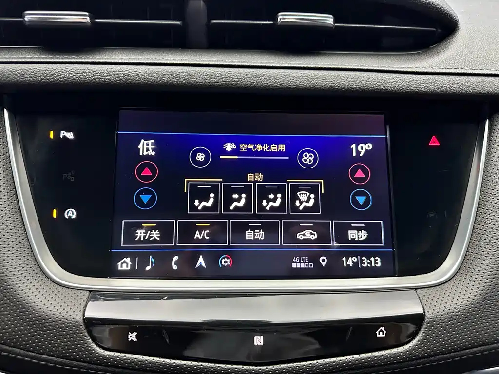 CADILLAC XT5 2020