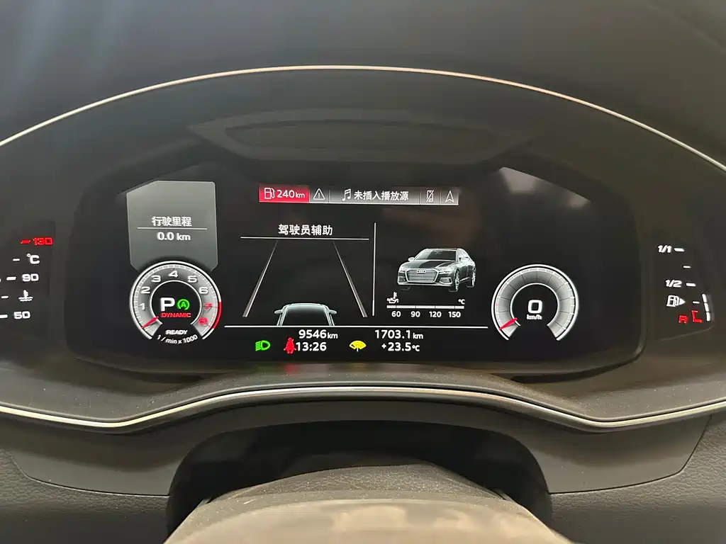 AUDI A6L 2023