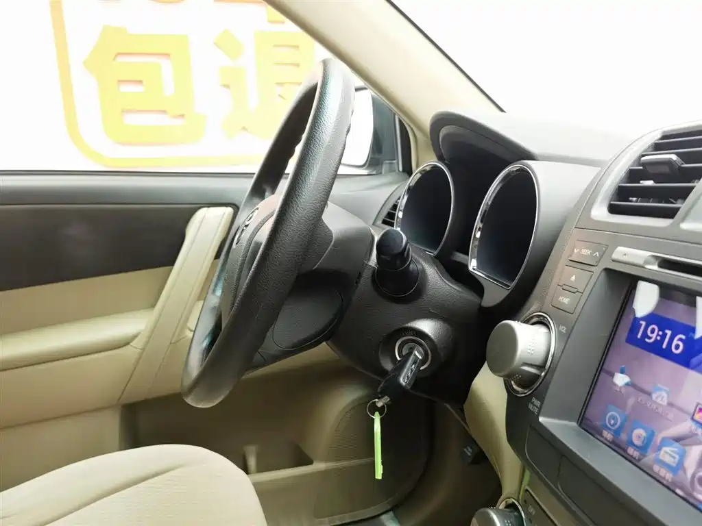 TOYOTA HIGHLANDER 2014