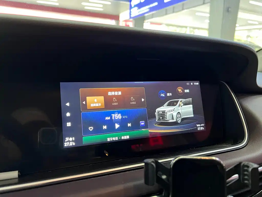 TRUMPCHI M6 2022