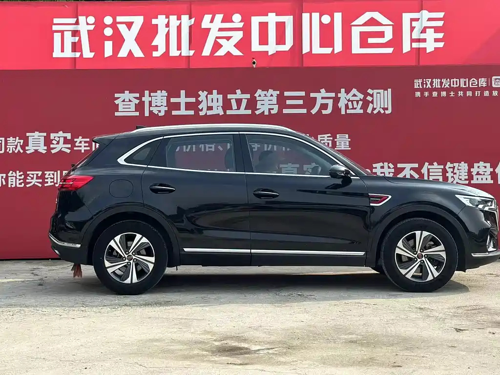 HONGQI HS5 2021