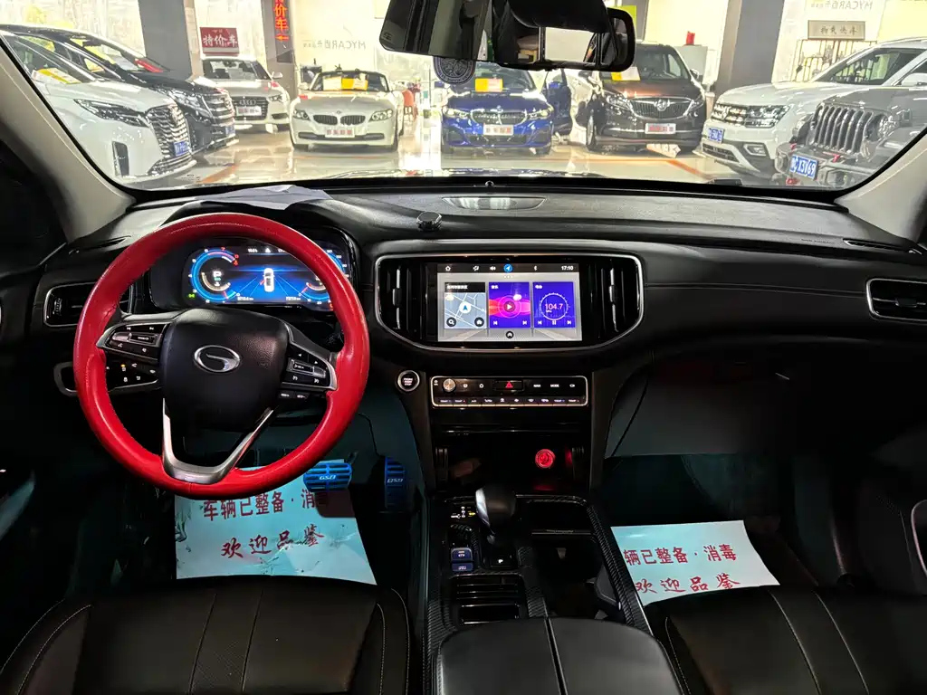 TRUMPCHI GS8 2020