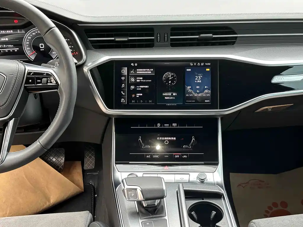 AUDI A6L 2023