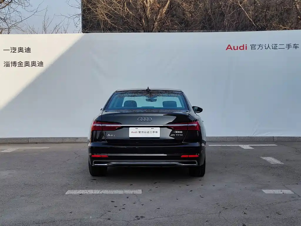 AUDI A6L 2023