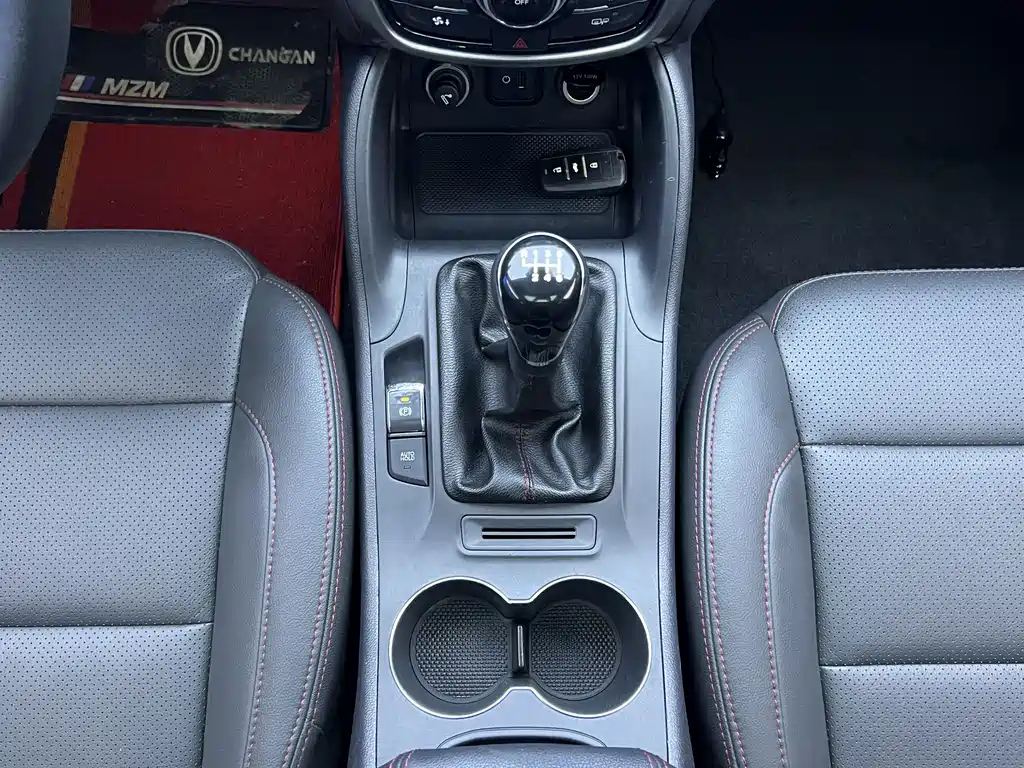CHANGAN CS75 2017