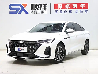 chery other