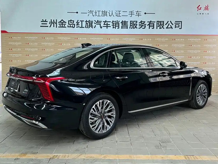HONGQI H5 2024