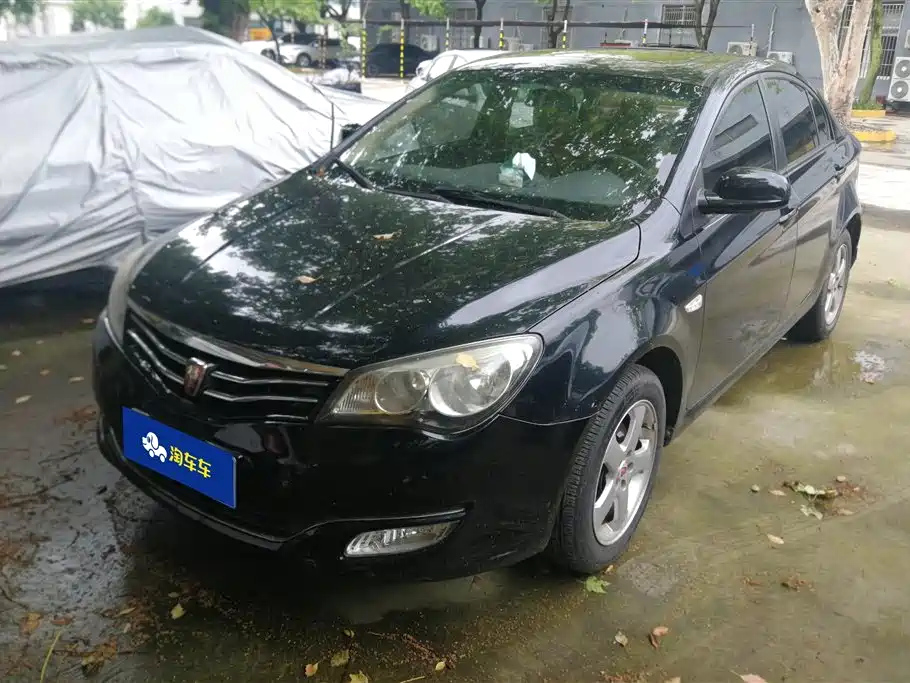 Аукционный лист ROEWE 350 2013