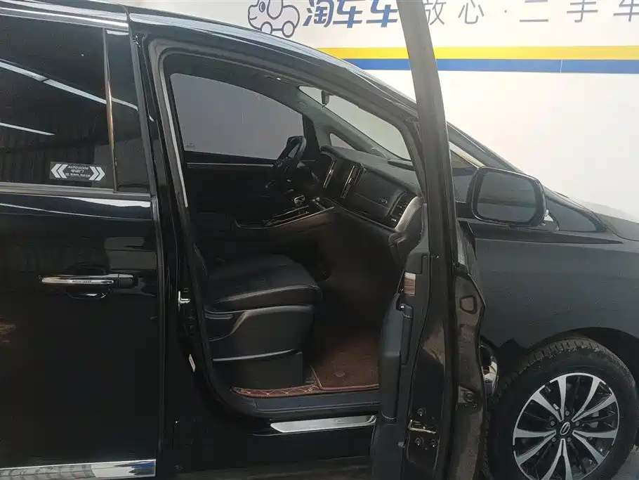 TRUMPCHI M8 2021
