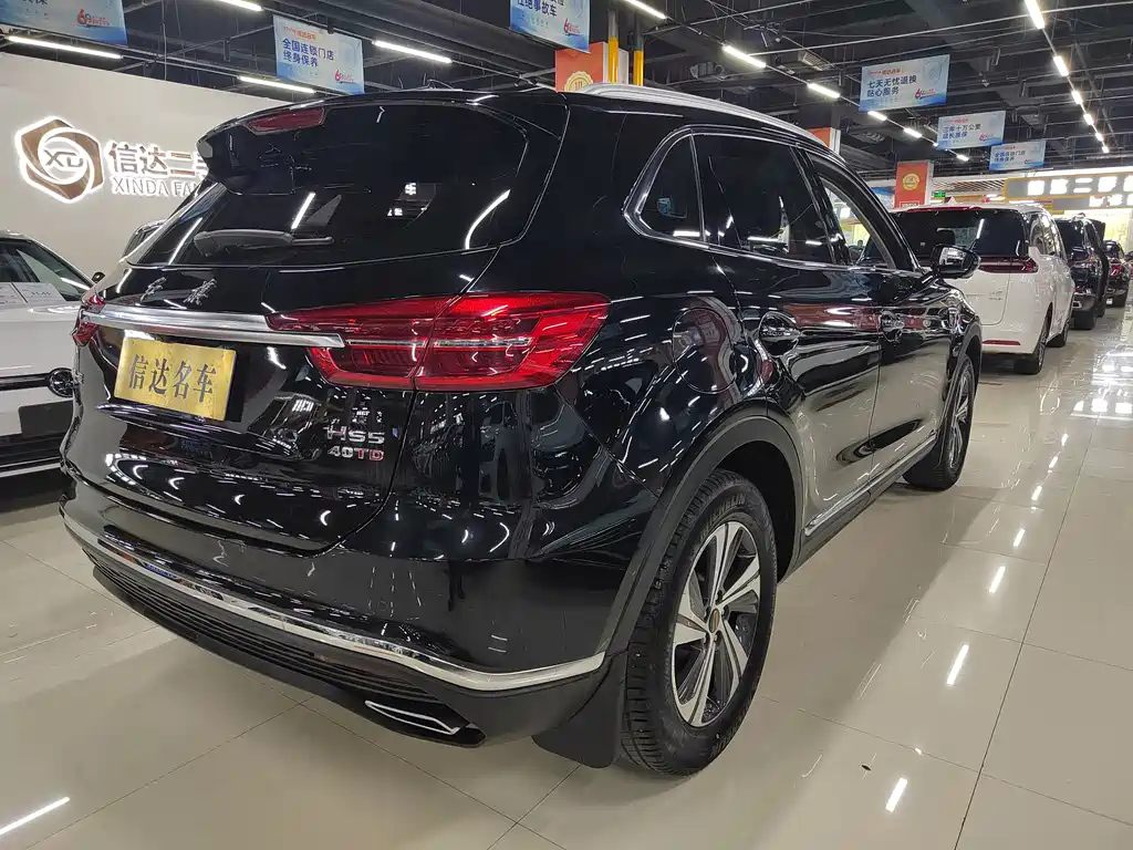 HONGQI HS5 2020