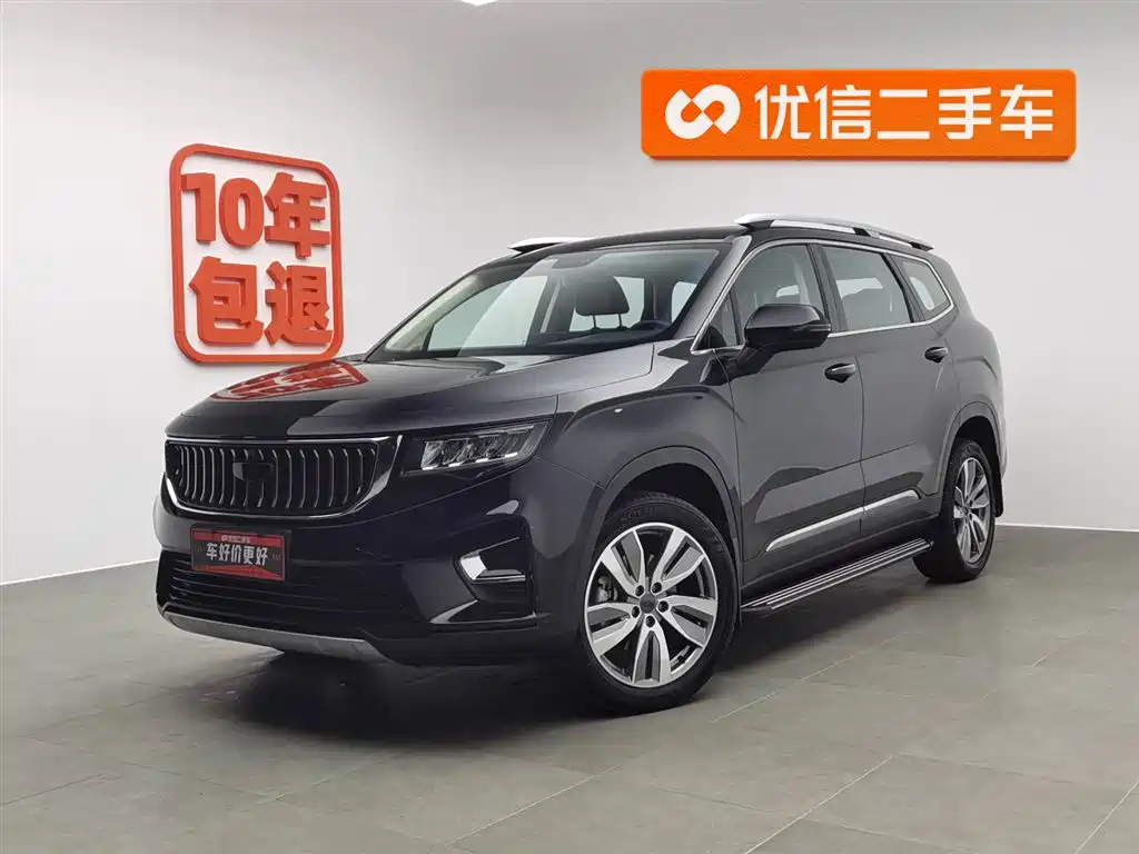 Аукционный лист GEELY AUTO HAOYUE 2022