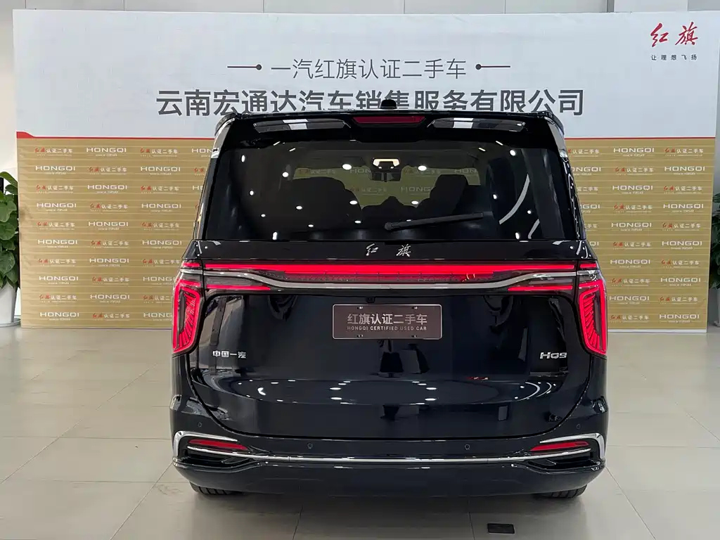 HONGQI HQ9 2023