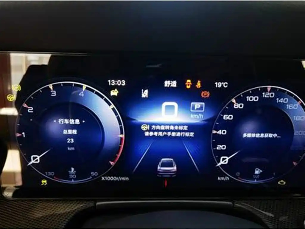 HONGQI H6 2023
