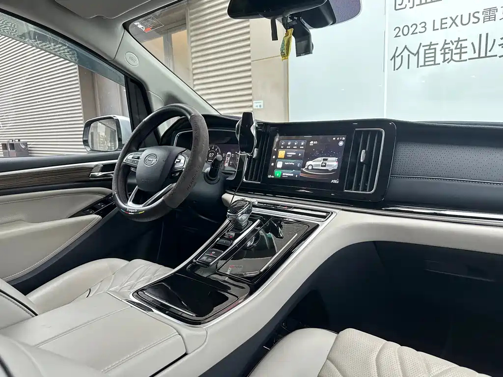 TRUMPCHI M8 2022