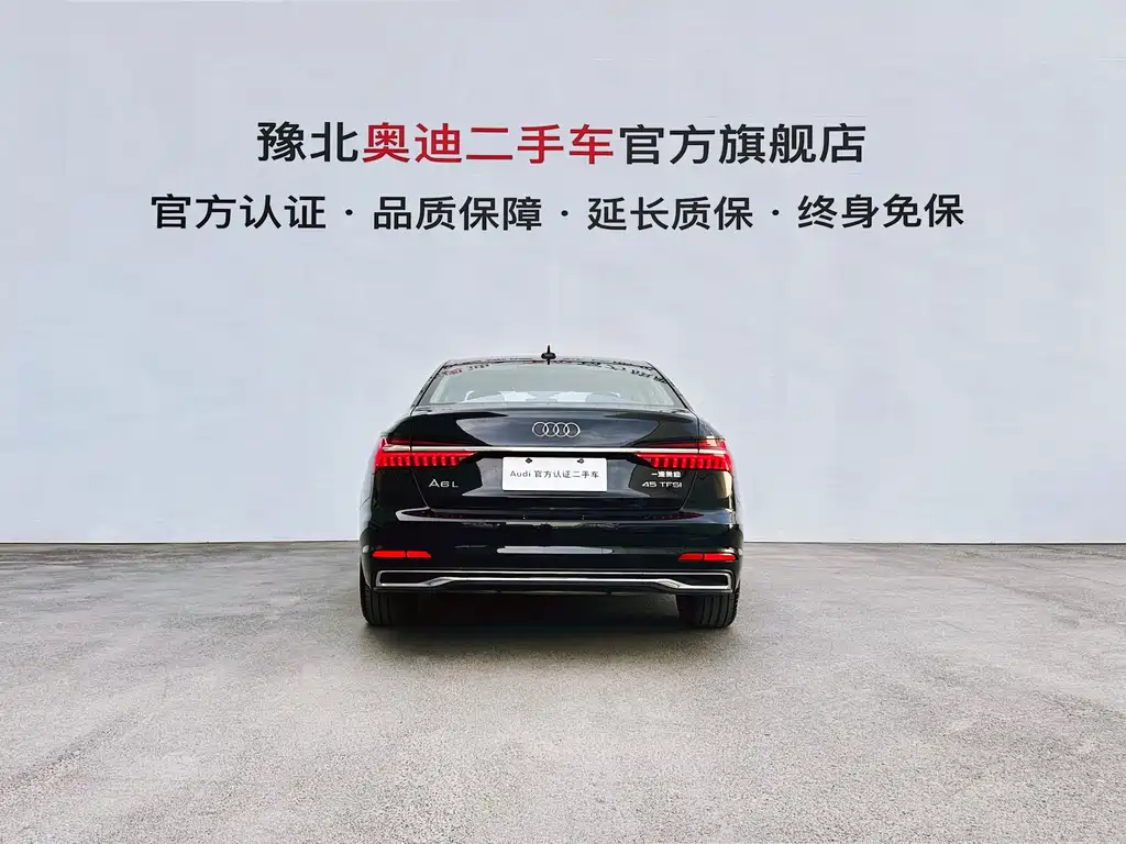 AUDI A6L 2023