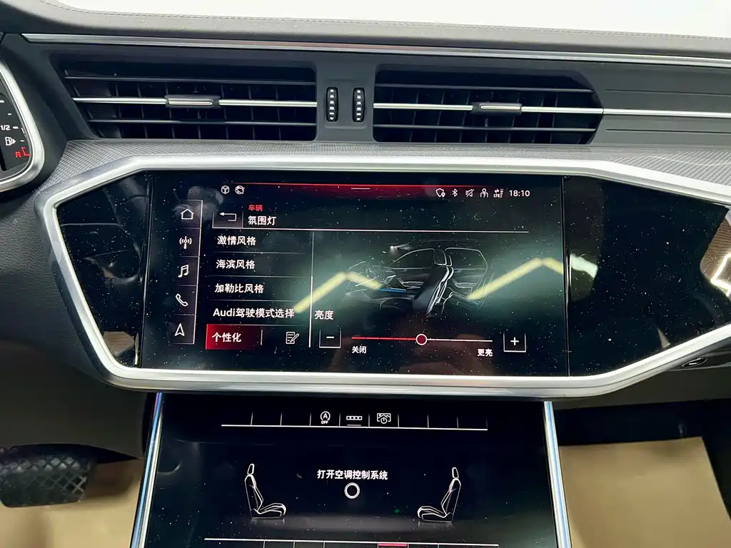 AUDI A6L 2023