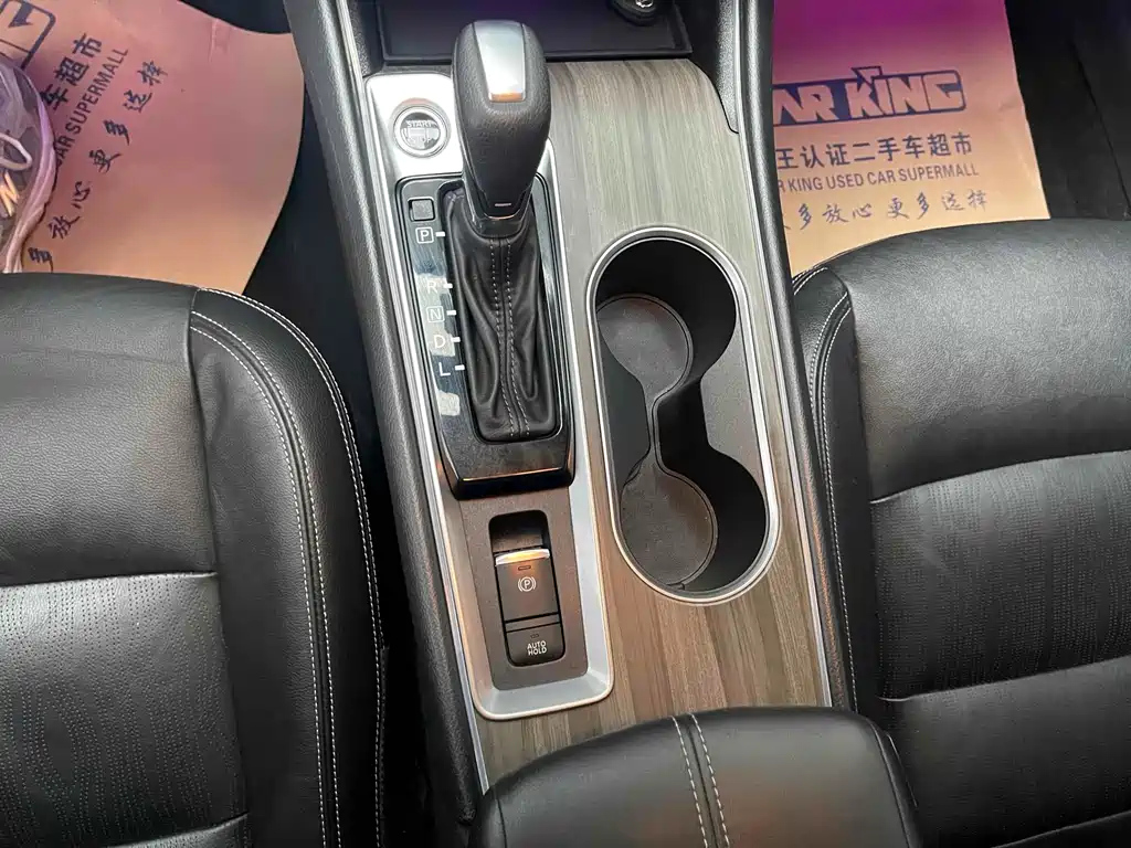 NISSAN TEANA 2021