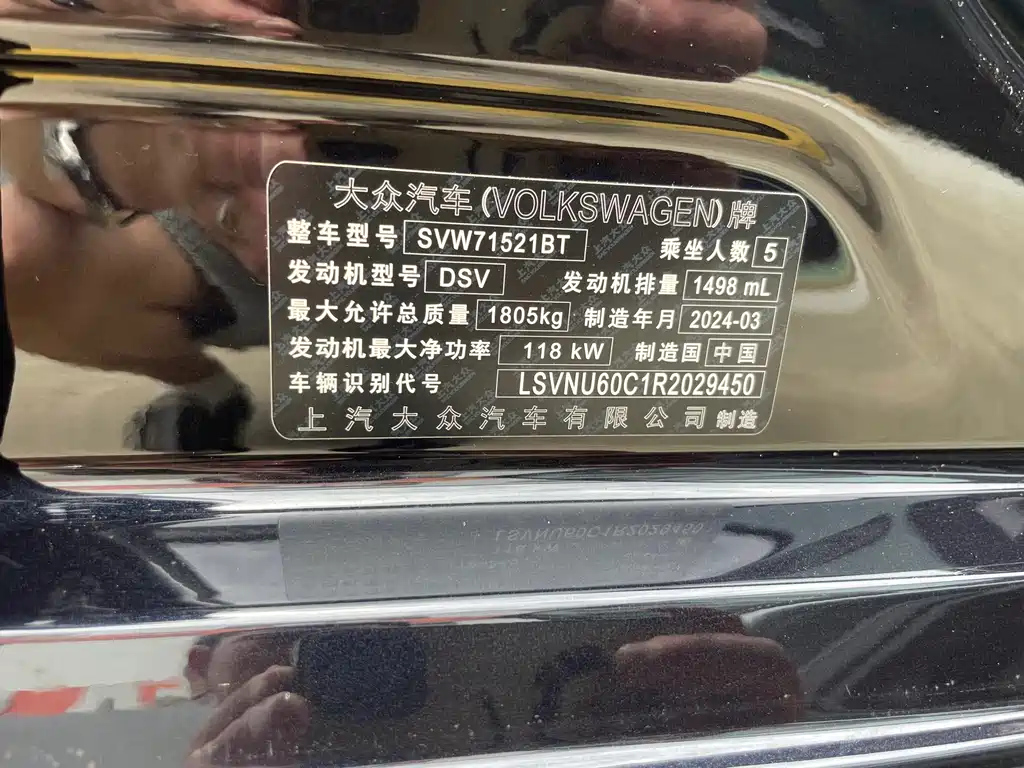 VOLKSWAGEN LAVIDA 2024