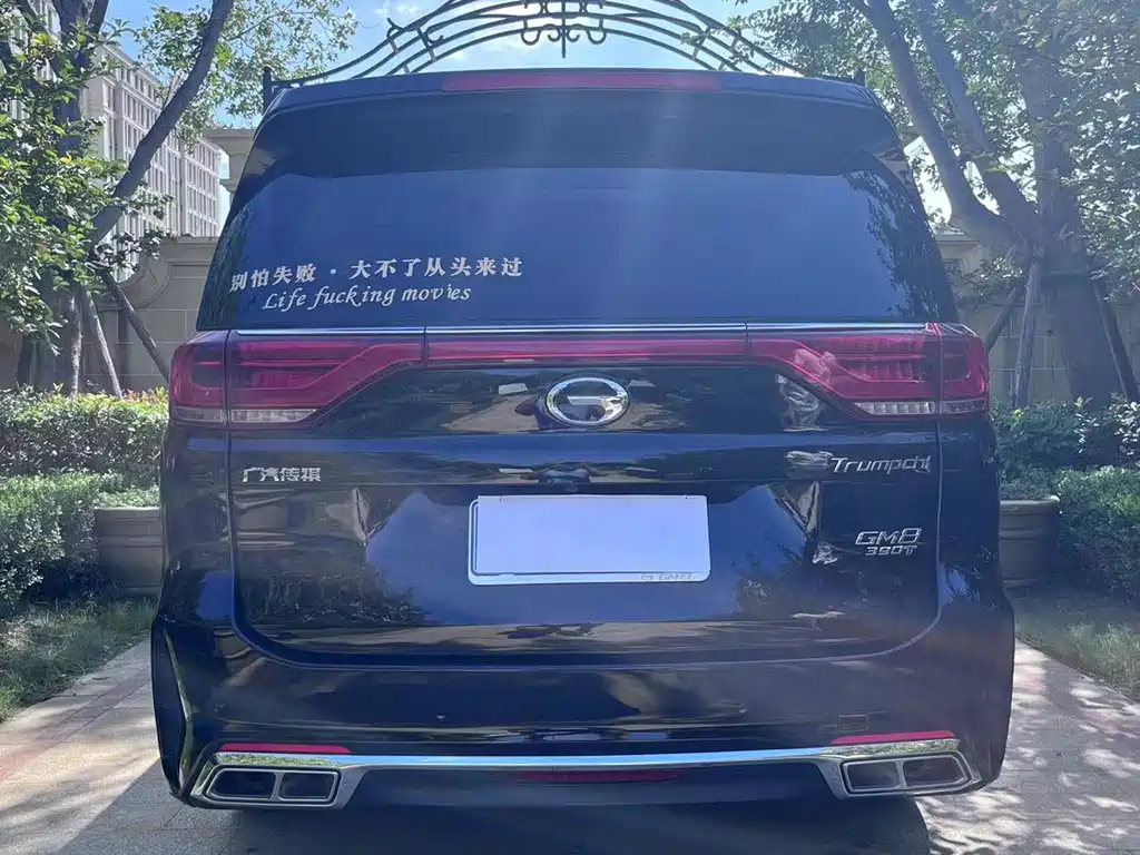 TRUMPCHI M8 2020