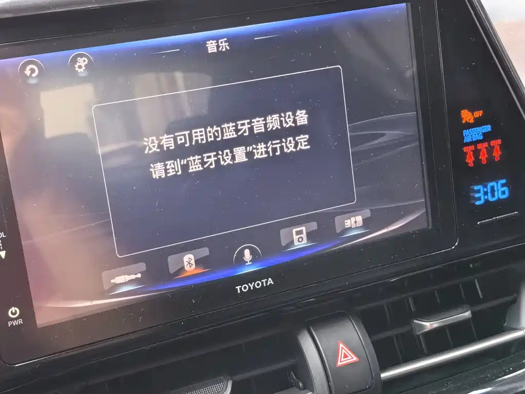 TOYOTA IZOA 2018