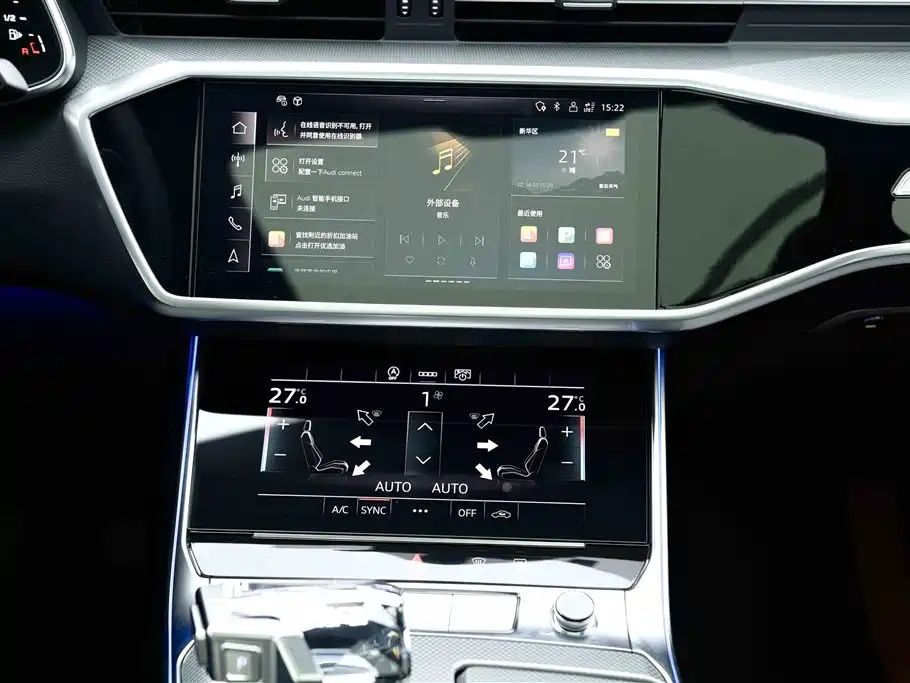 AUDI A6L 2023