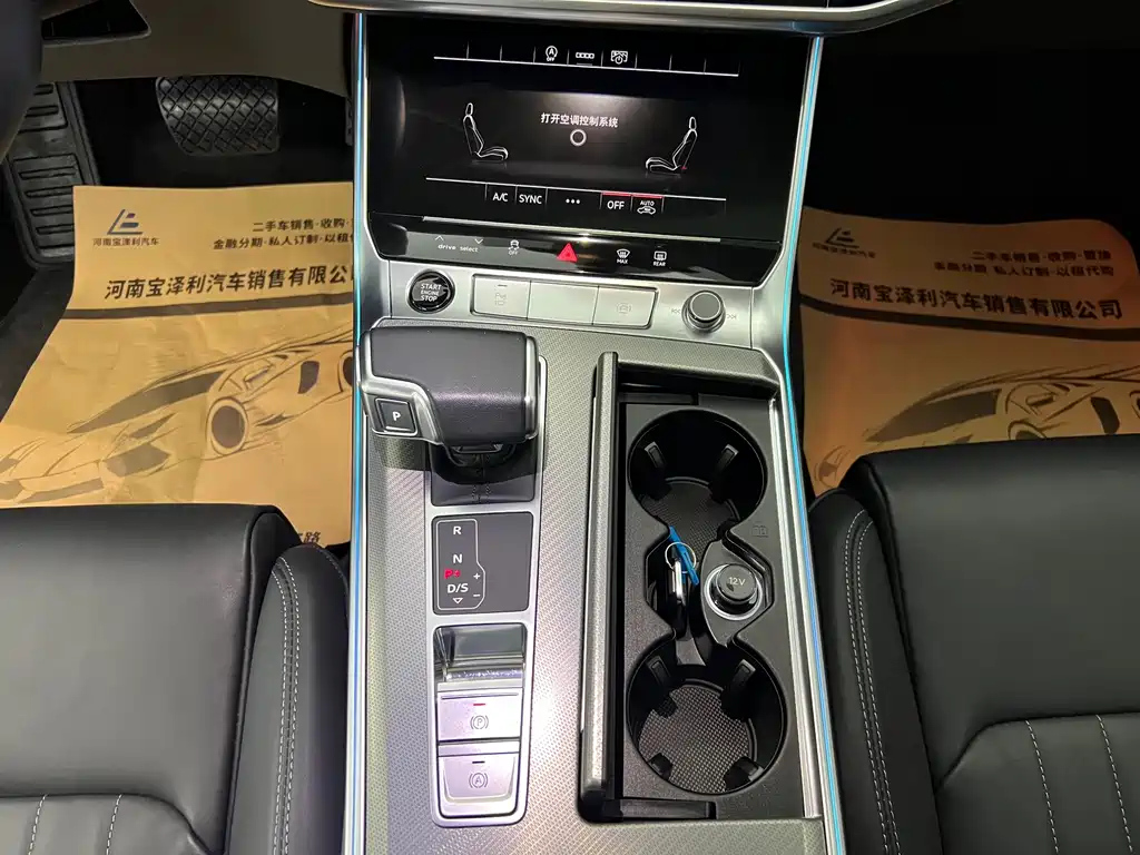 AUDI A6L 2023