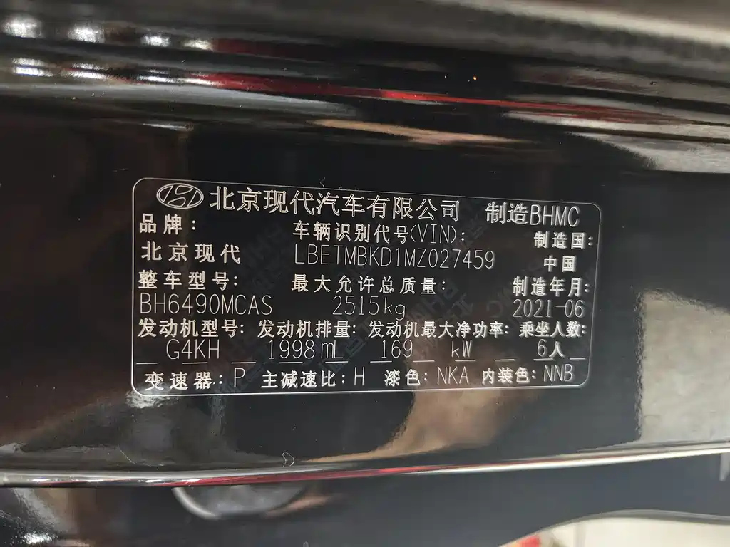 HYUNDAI SANTAFE 2020