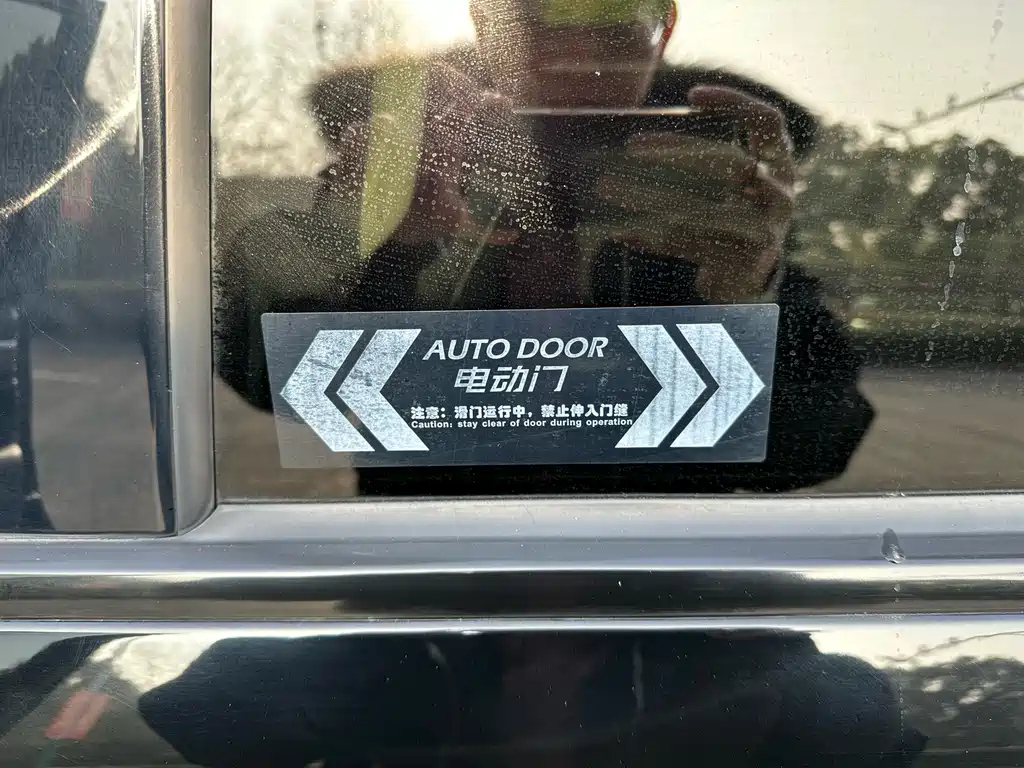 TRUMPCHI M8 2019