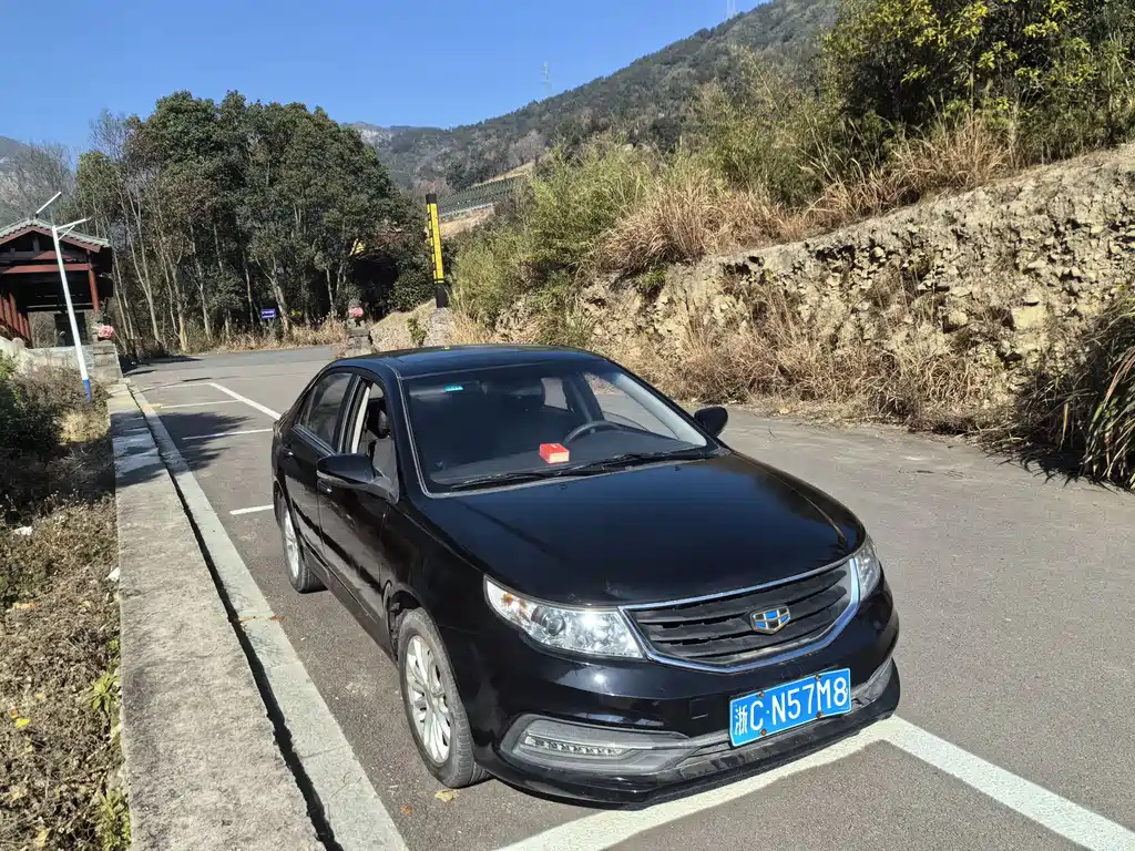 GEELY AUTO VISION 2016