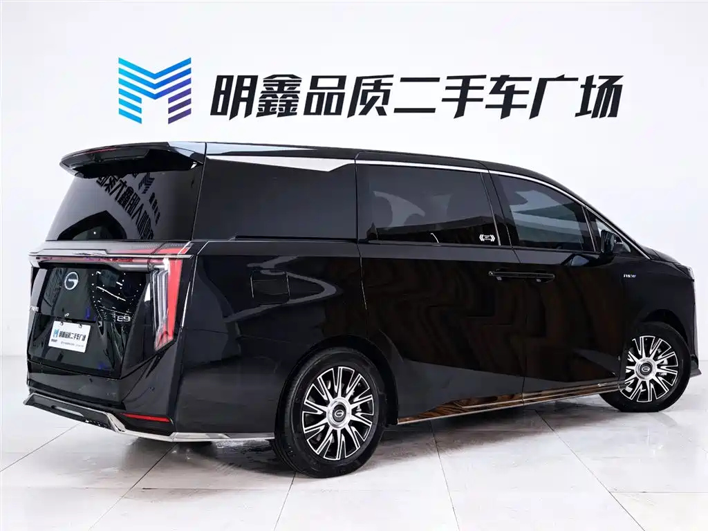 TRUMPCHI E9 2023