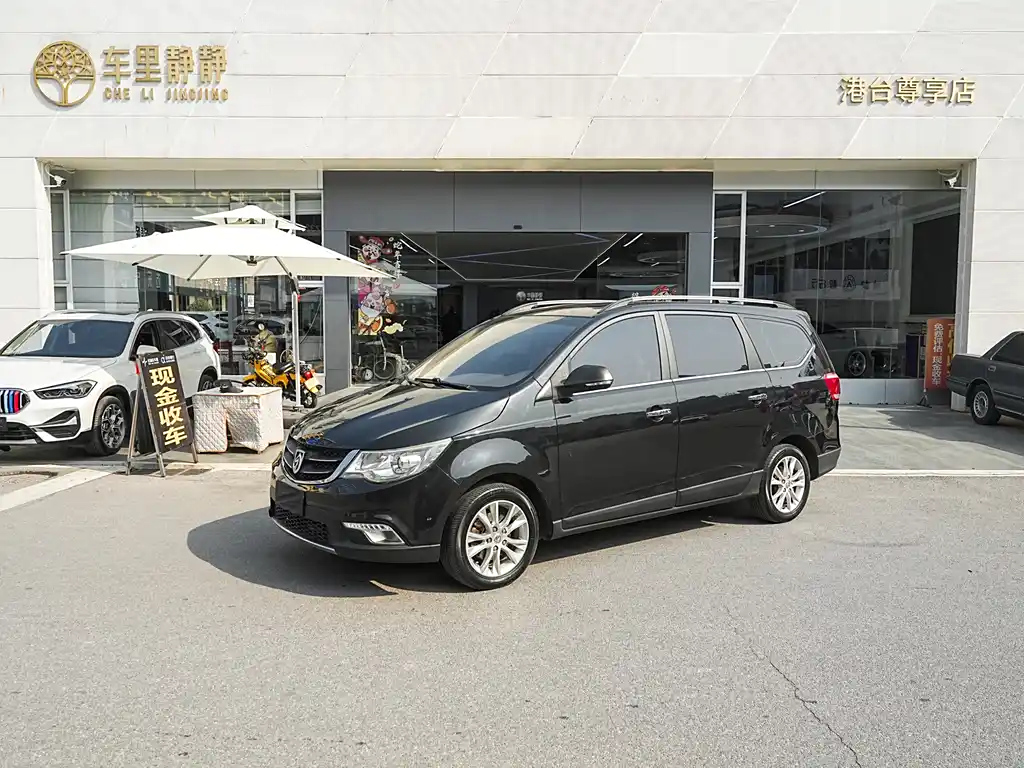 BAO JUN 730 2014