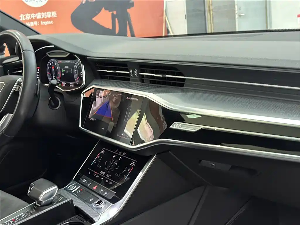 AUDI A6L 2020
