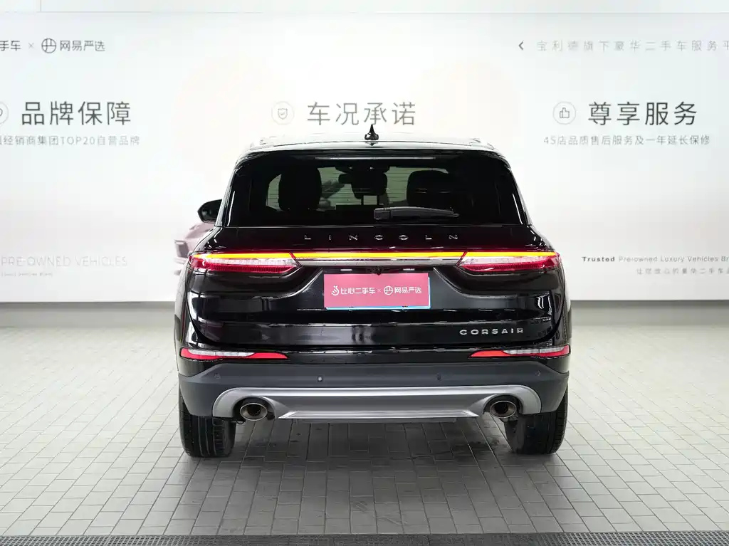 LINCOLN ADVENTURER 2021
